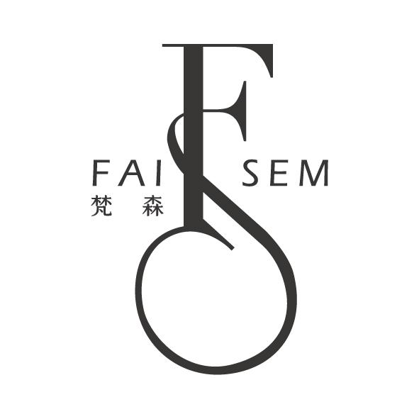 faisem梵森