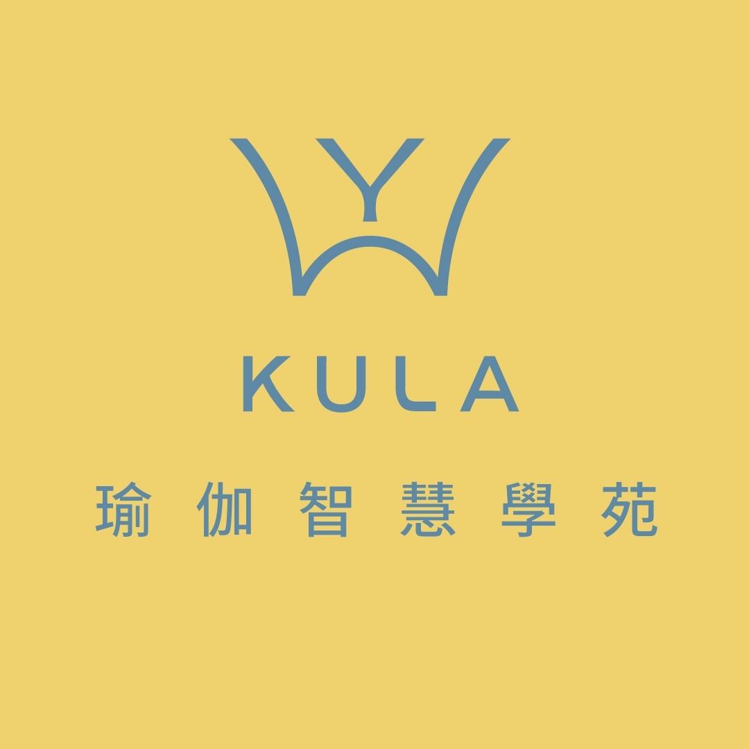 瑜伽智慧學苑 Yoga Wisdom Kula