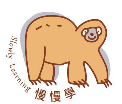 慢慢學.com