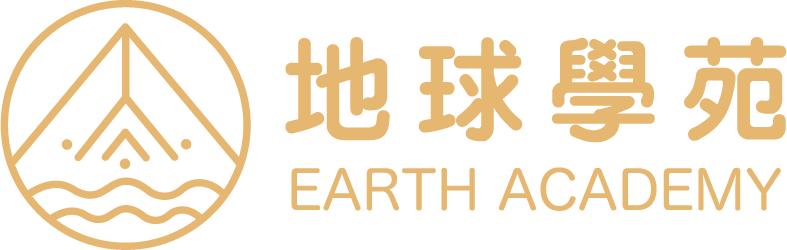 地球學苑
